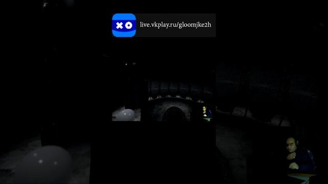 БУ!