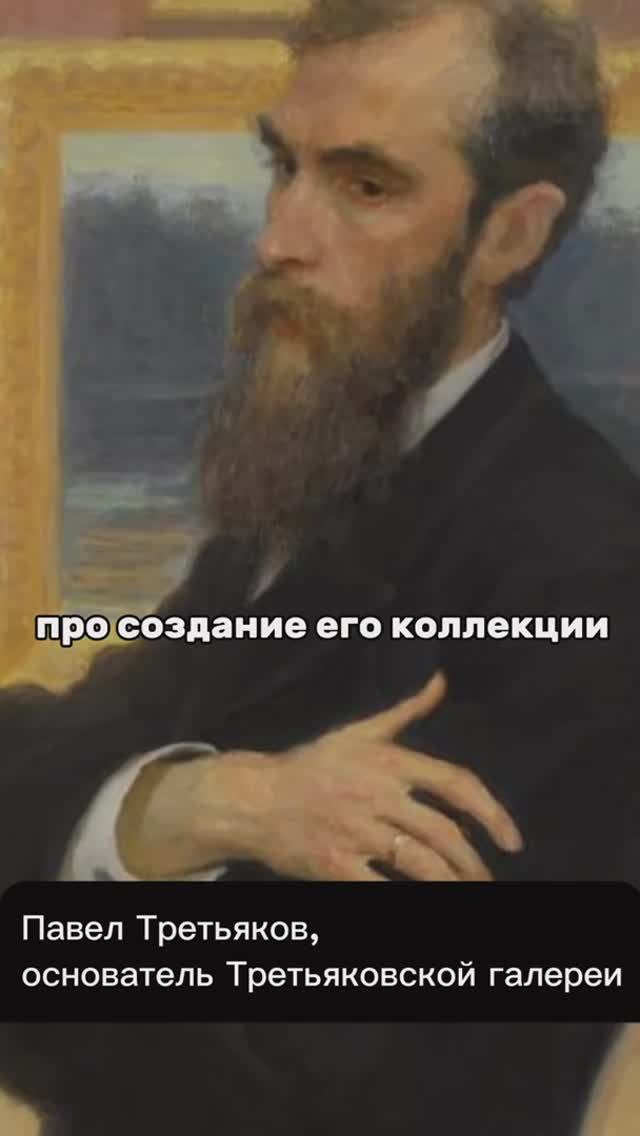 Один посетитель в Третьяковке!