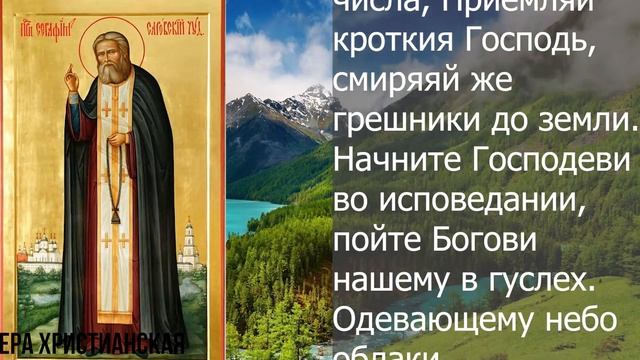 ВСЕГО 1 МИНУТА! И ВЫ ОБРЕТЁТЕ БОГАТСТВО И ИЗБАВИТЕСЬ ОТ НИЩЕТЫ! Молитва Господу  о богатстве