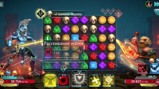 Puzzle Quest 3 - Dok vs kargul1972