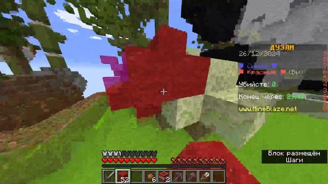 Что обновилось на MineBlaze?