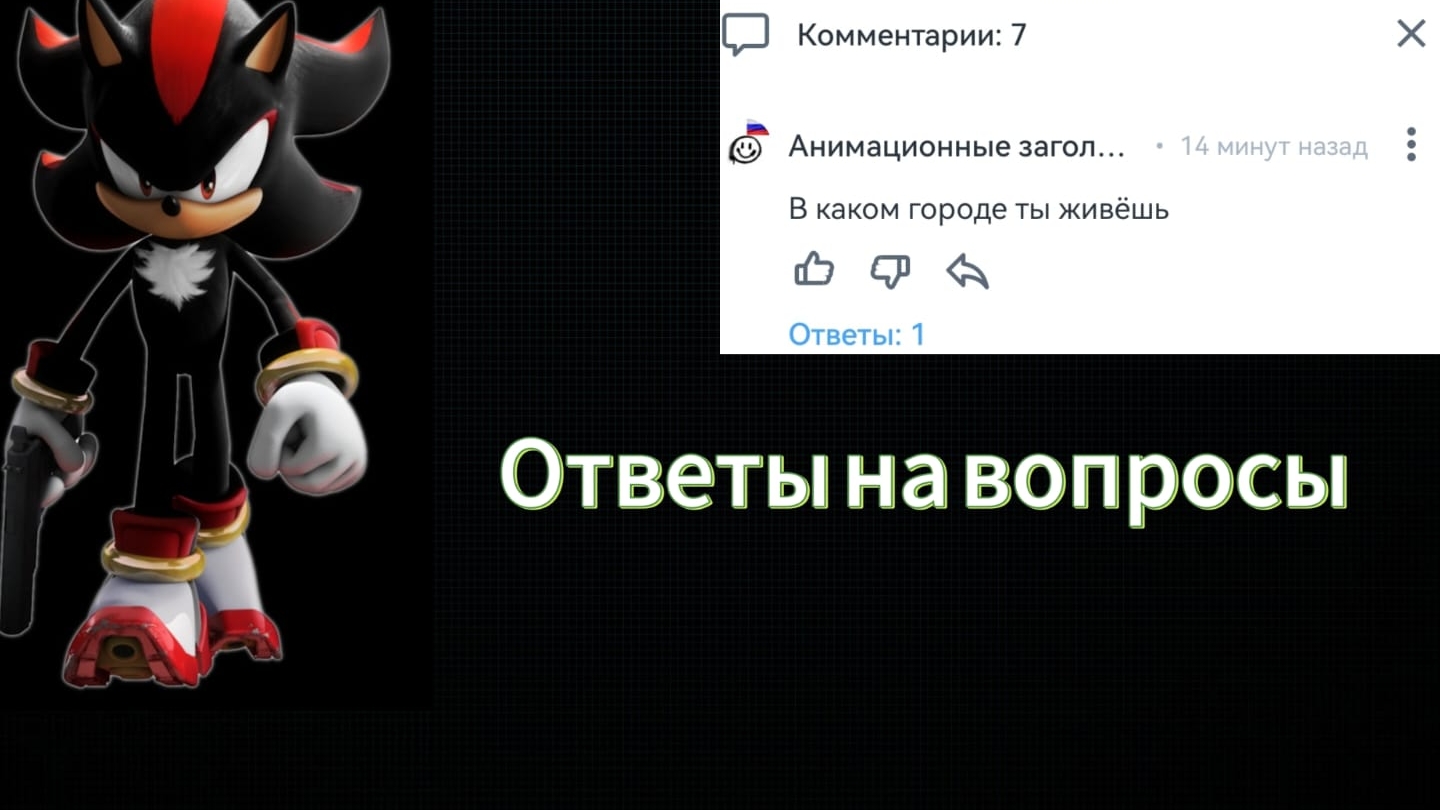ответы на вопросы часть 1
