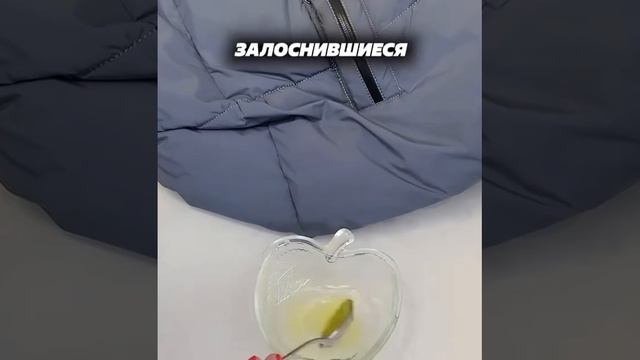 Стираем куртку 👍 Бюджетно!