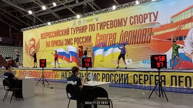 В