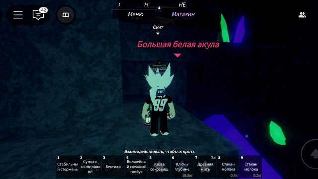 первое видео со звуком| roblox fisch