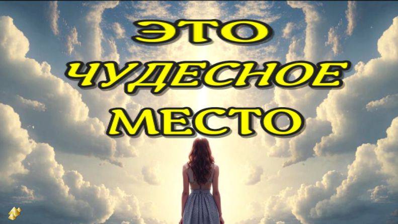 Я ПАРИЛА над ТЕЛОМ! ЖИЗНЬ ПОСЛЕ СМЕРТИ. Клиническая смерть рассказ очевидца (nde 2024)//ЛУНА-ДУША