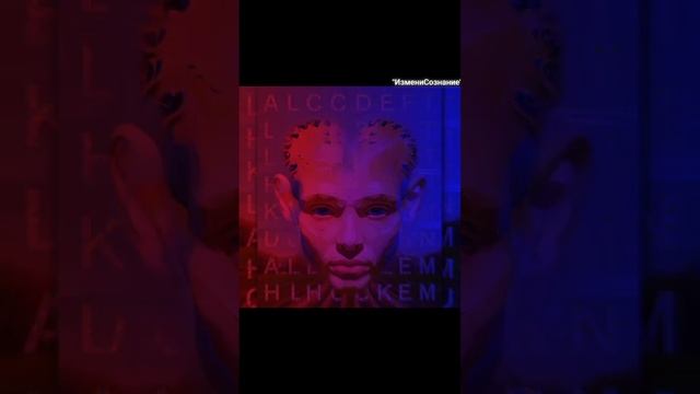 Освободи Сознание ☆ (Electro Pop, EDM, Rave)