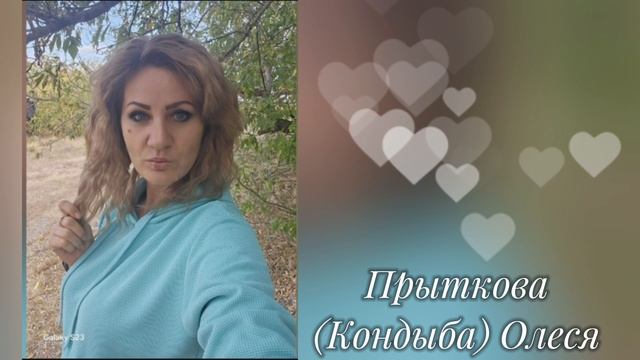 Поздравляем Людмилу Викторовну с юбилеем! 70 лет, 21.12.2024г.