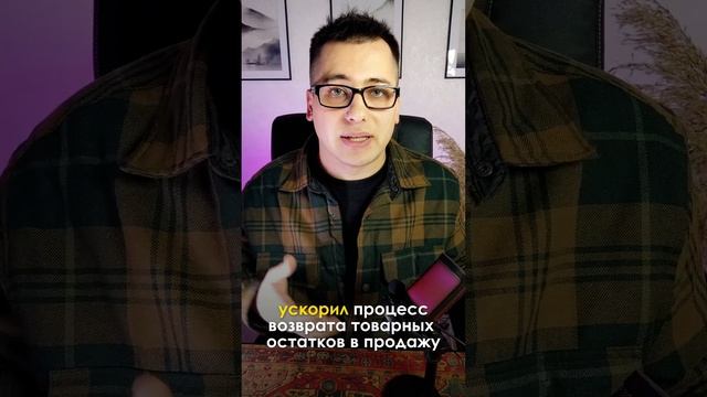ТРИ главные НОВОСТИ на WB от 11.12