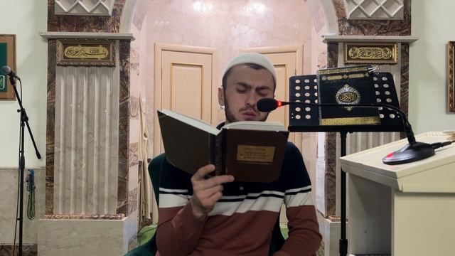 Имам Абуханифа