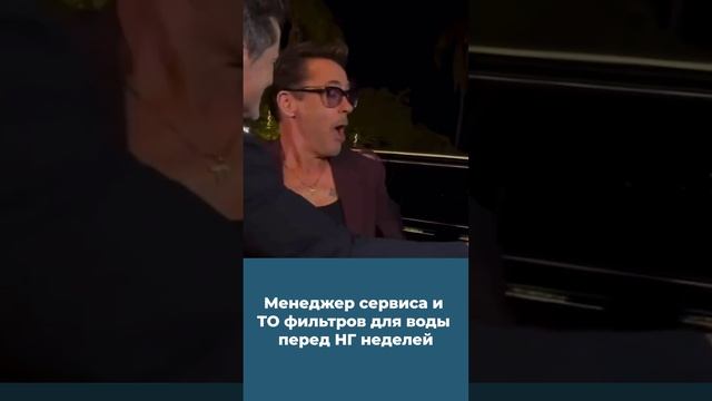 Менеджер клиентского сервиса перед НГ праздниками