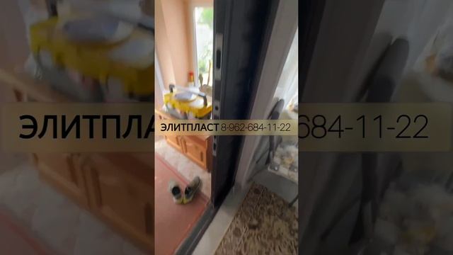 Москитные сетки плиссе, 8-962-684-11-22, Санкт-Петербург и Ленинградская область, ЭлитПласт
