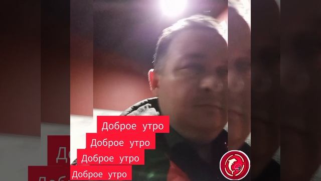 доброе утро на пять дней!)))