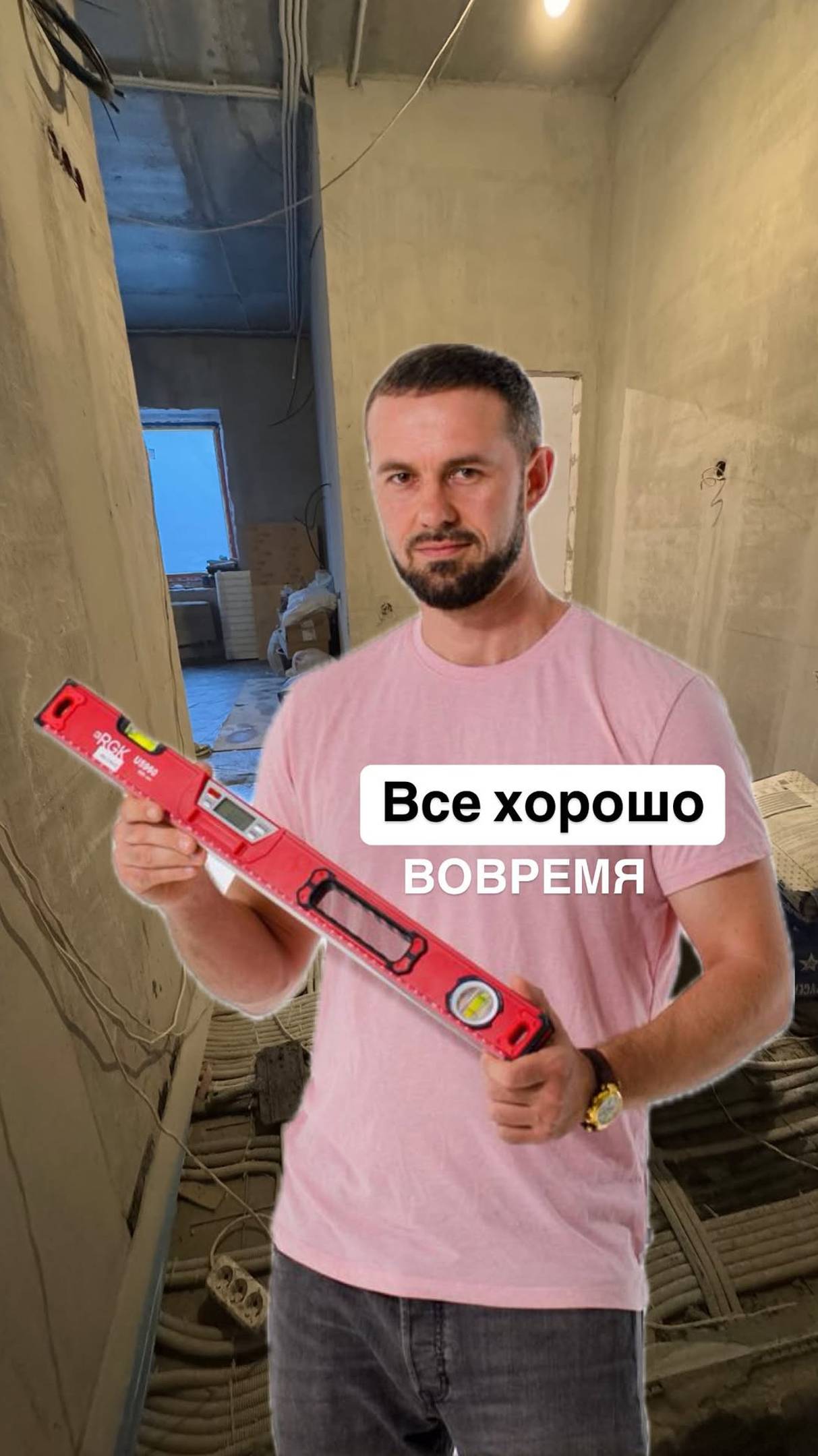 Важно своевременно увидеть и предупредить катастрофу на стройке.