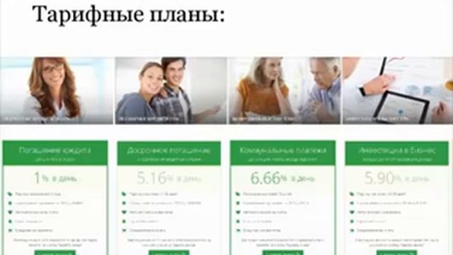 Вебинар «Принципы правильного инвестирования  »