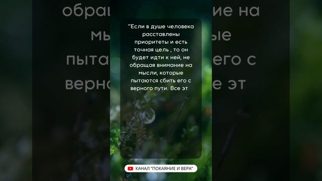 ДОСТИЧЬ ЦЕЛИ!