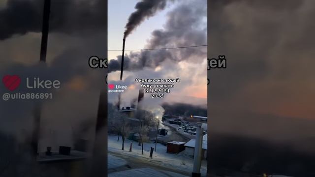 Многие будут плакать