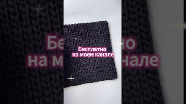 МК "Подставка под горячее"