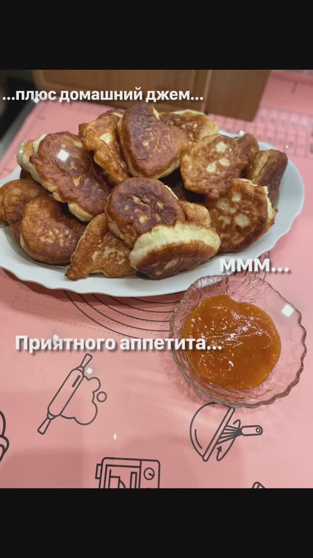 Оладушки дрожжевые