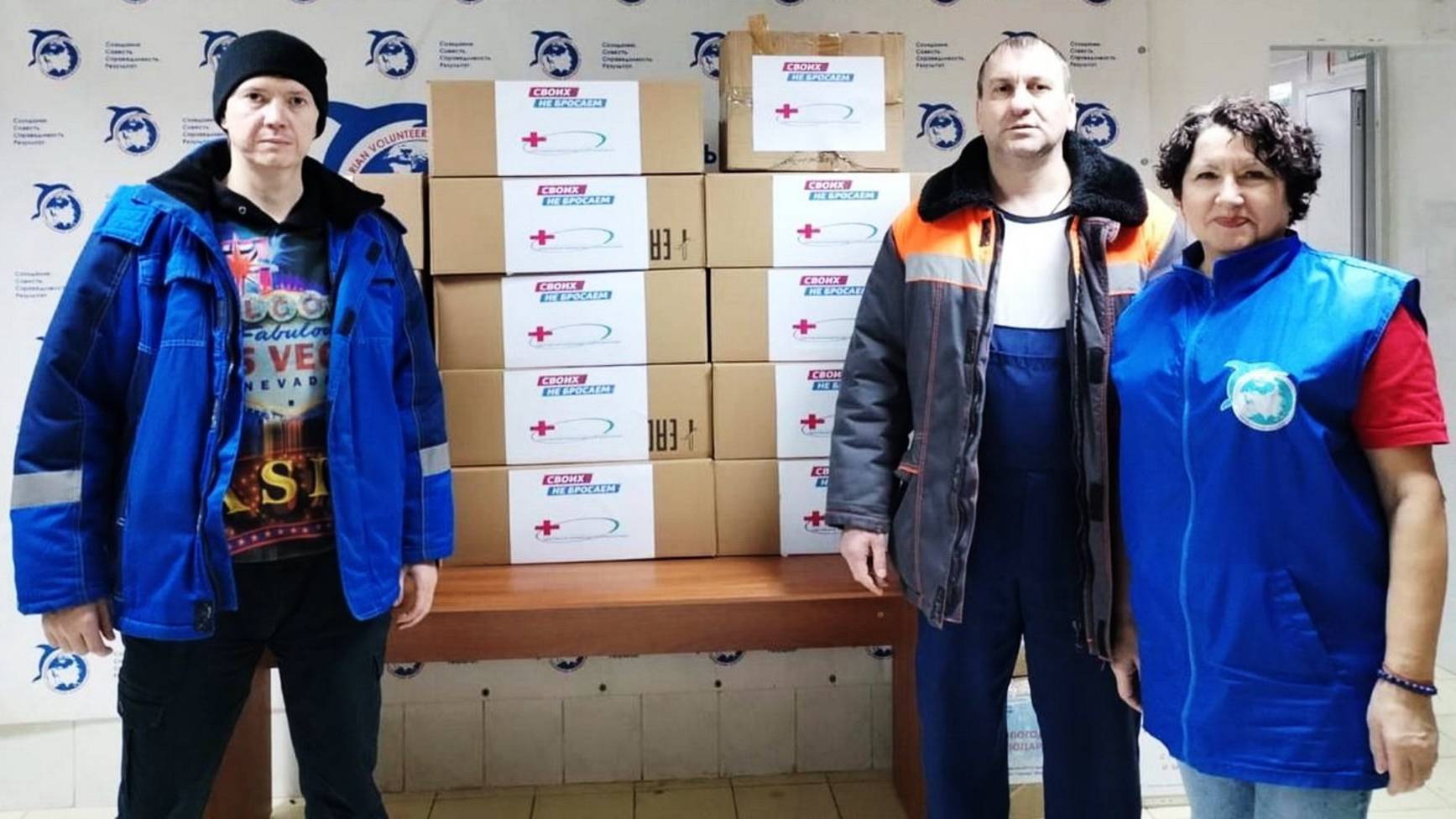 ОКБ Ханты-Мансийска активно принимает участие в гуманитарных акциях