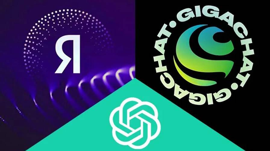 Вячеслав Ромасенко . Практическое занятие "Сравнение ChatGPT , YaGPT и GigaChat "