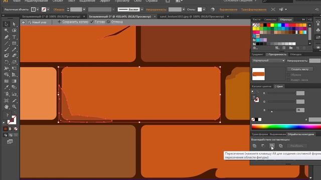 Уроки Adobe llustrator Как нарисовать кирпичную стену
