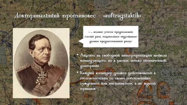 Битва за Варшавское шоссе и демонстрация определенных военно-доктринальных принципов организации ВС