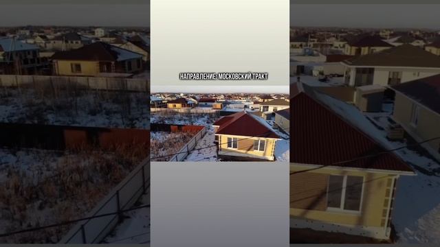 ГОТОВЫЙ ДОМ Тюмень за 6,6 млн🔥