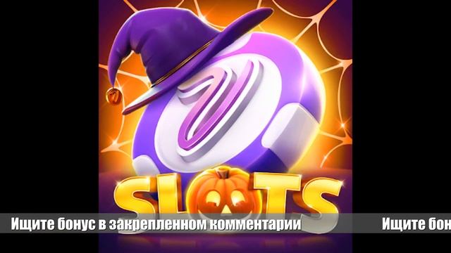 🐱 Система 20 | Онлайн промокоды в комментарии