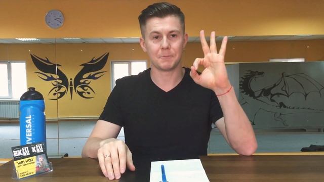Фитнес для головы!