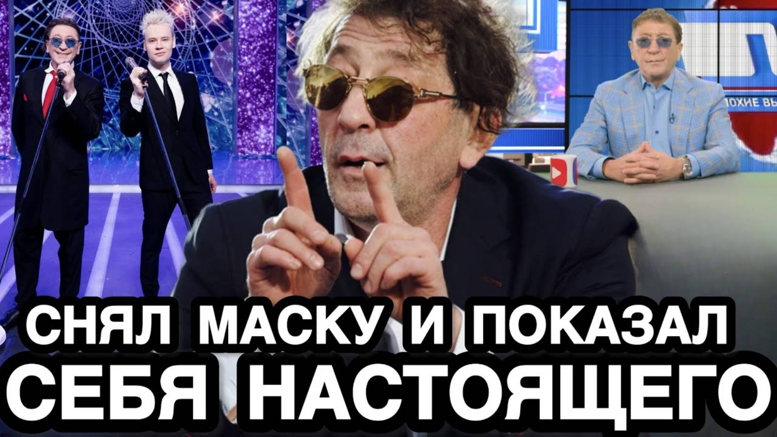 ВСЯ ЭСТРАДА У НАС ПРОДАЖНА! Такой Мерзости от Лепса Никто Не Ожидал Услышать