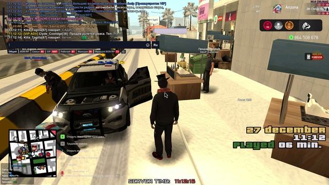 Arizona RP 2024-12-27 11-12-08