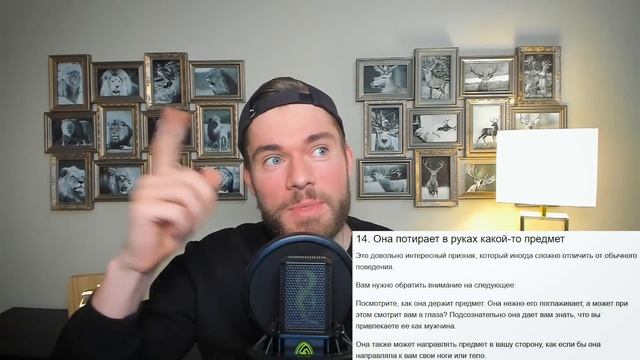 Как понять что ты нравишься ДЕВУШКЕ? Интересные факты.