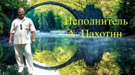 Мы уходим понемногу
