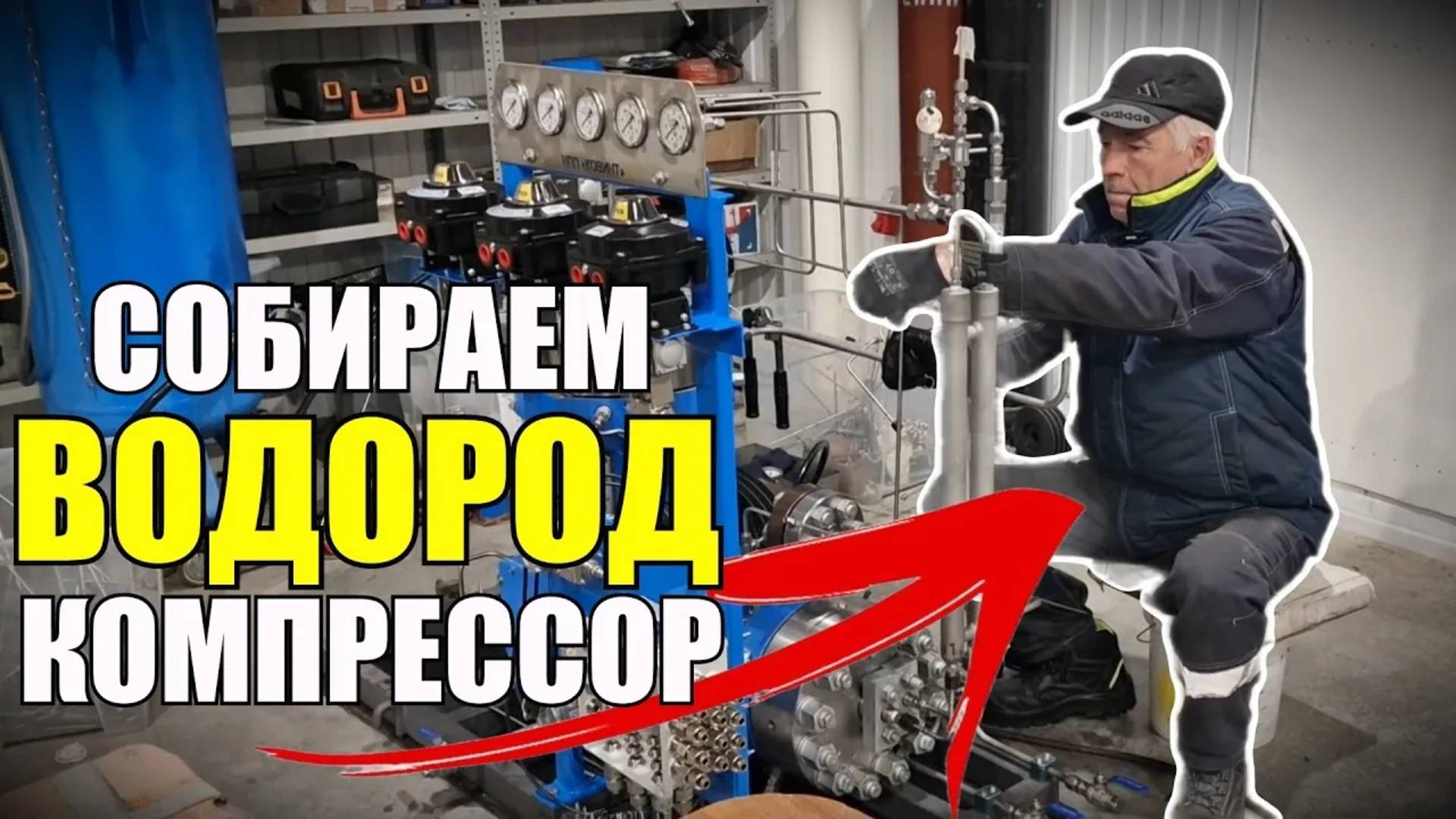 СБОРКА КИПИТ! - собираем очередной шедевр - мембранный безмасляный компрессор для водорода.