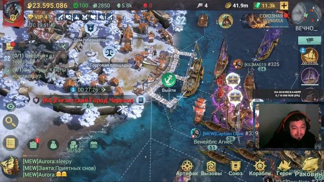 Sea of Conquest: Поиграем.  3 дня до открытия порта 7