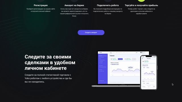 Запись экрана 2024-12-27 в 15.40.52