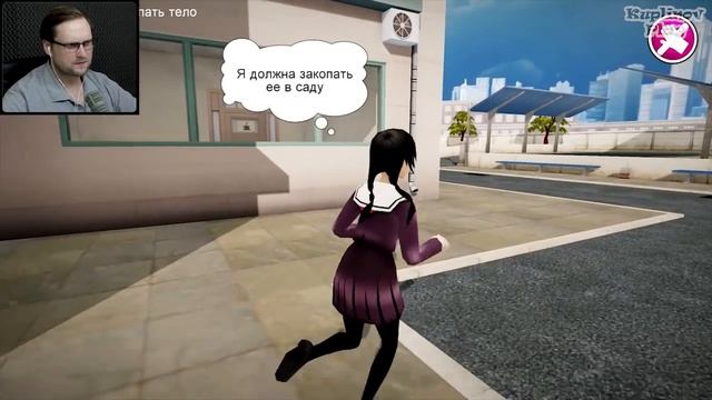СТРАННАЯ ШКОЛЬНАЯ ЛЮБОВЬ ► Yandere School #1