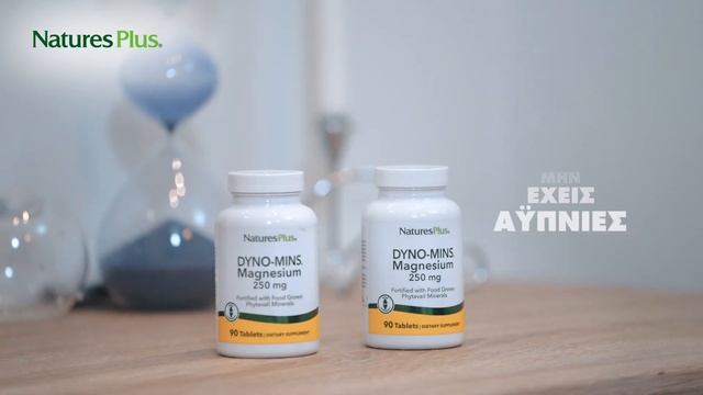 Dyno-mins Magnesium, της Natures plus