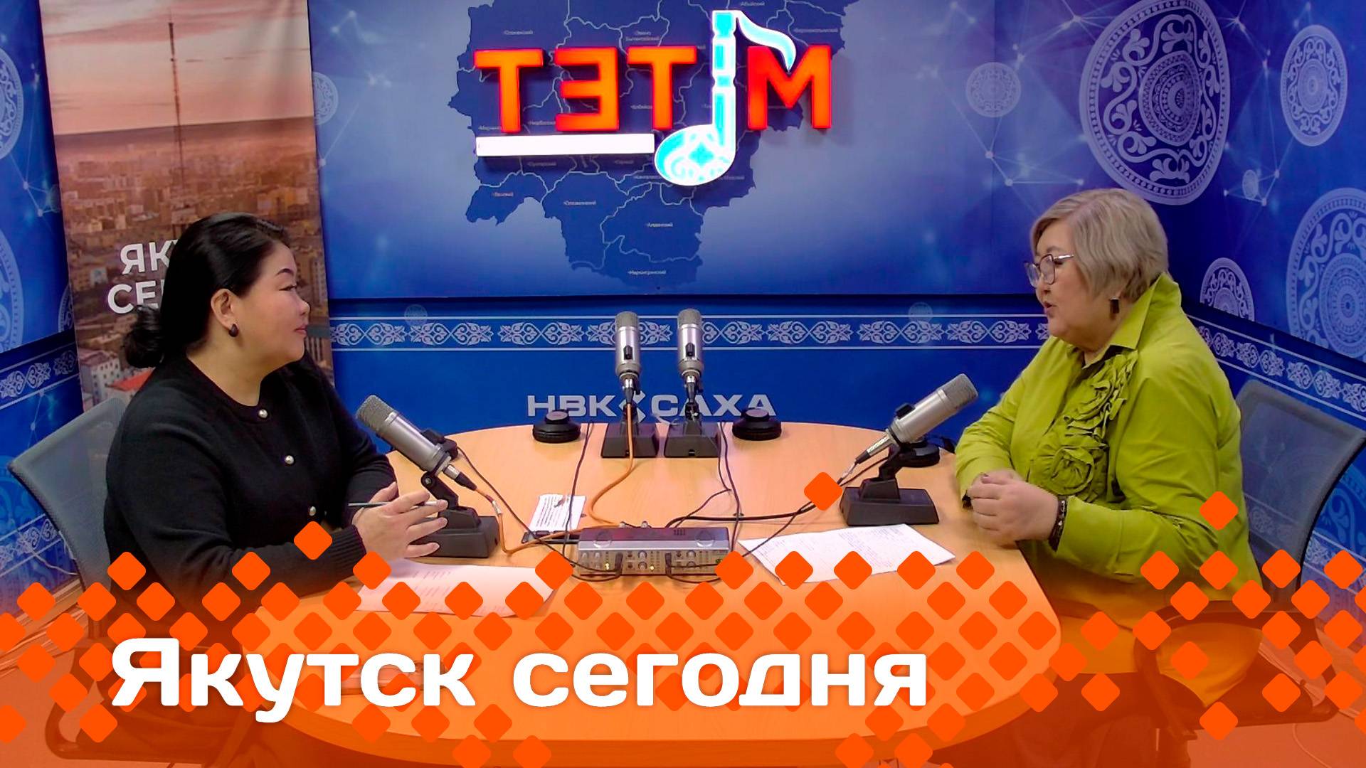 «Якутск сегодня»  (27.12.24)