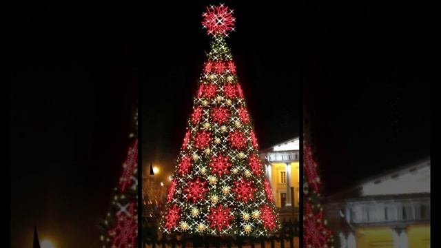 С Новым годом!