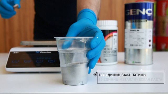 Система металлических паст PM901 (1к акриловая база + металлическая паста +
GENÇMIX)