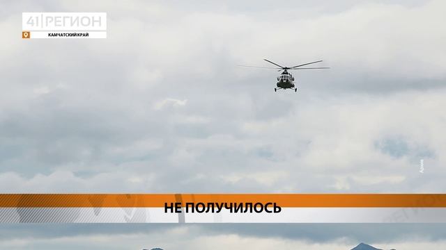 ОСТРОВ БЕРИНГА ОСТАЛСЯ БЕЗ ПРОДУКТОВ ИЗ-ЗА ПЛОХОЙ ПОГОДЫ • НОВОСТИ КАМЧАТКИ