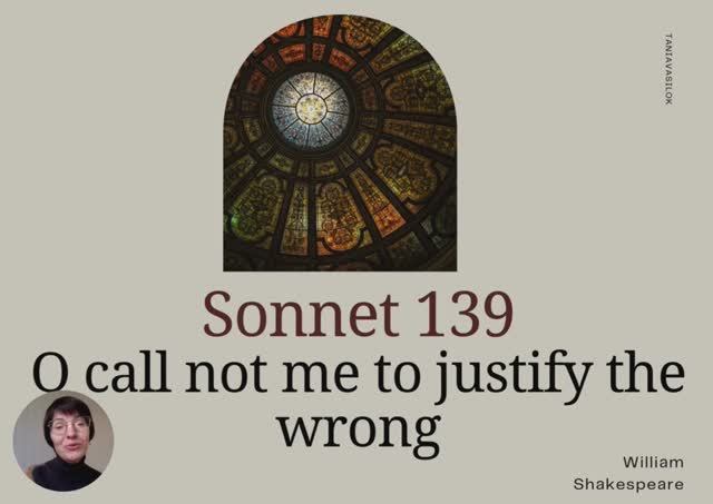 Sonnet 139 Shakespeare па-беларуску