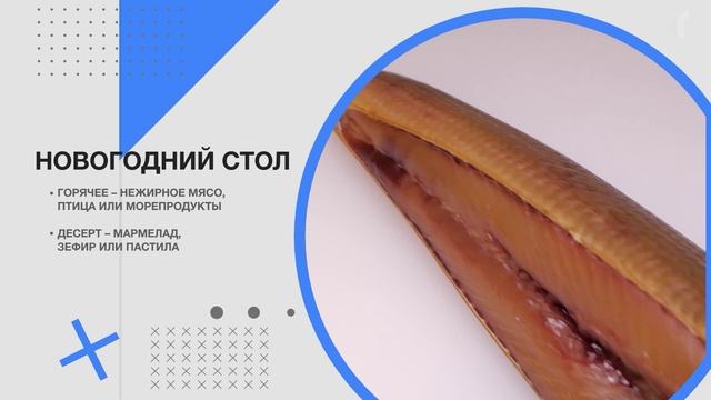 ЗОЖ: СЕКРЕТЫ И СОВЕТЫ, 27.12.2024