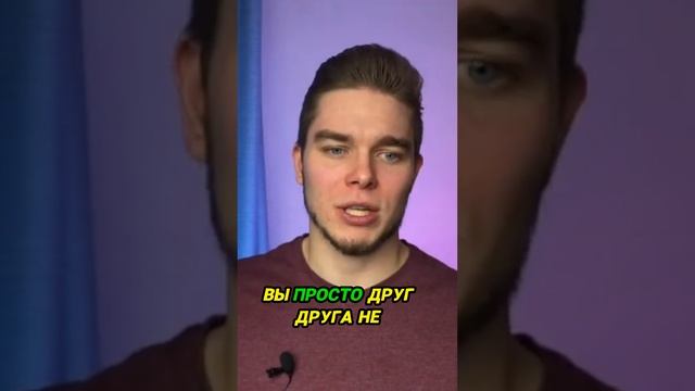 Как избежать недопонимания в разговоре / На что обращать внимание, если общение не идет