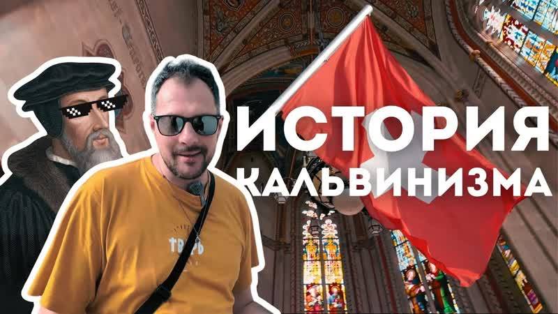 Какая она современная церковь. Подкаст с Оксаной Куропаткиной и Татьяной Шкабариной