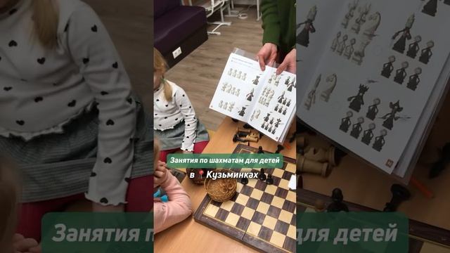 Шахматы в центре Дом♟️