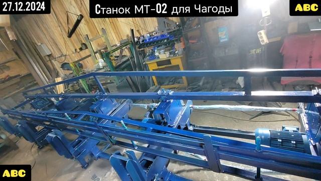 Покраска станка МТ-02 для Чагоды #производствостанков #мт02