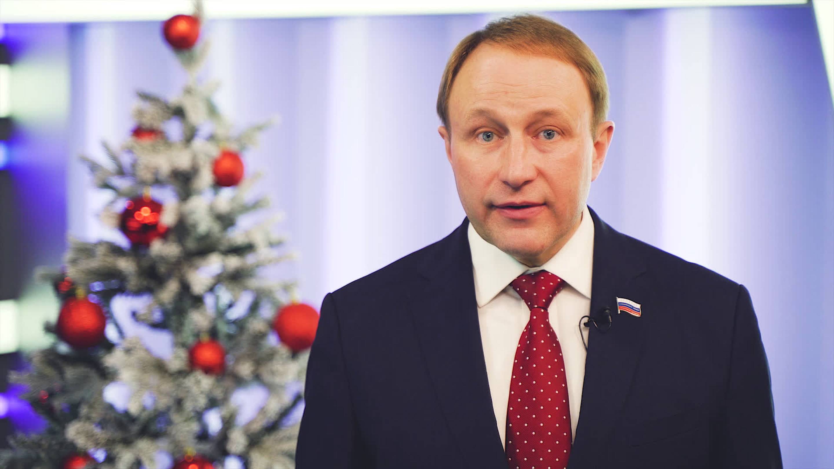 Поздравление с Новым годом депутата Законодательного собрания Алексея Распутина